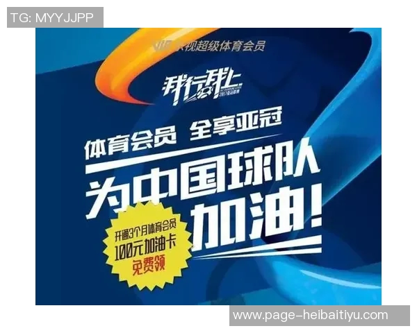 24vs直播平台全新体验带你畅享精彩赛事与互动乐趣